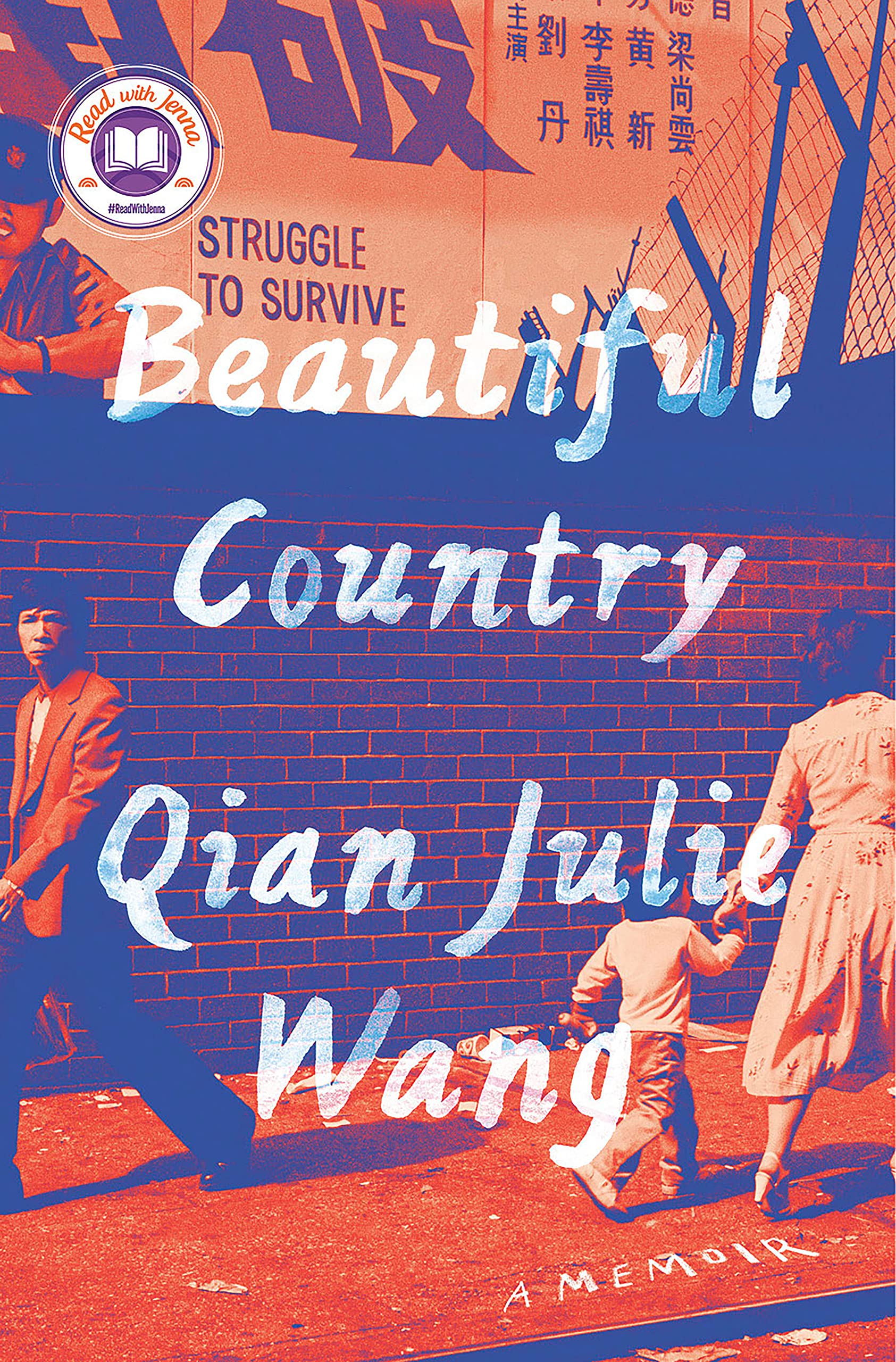 Beautiful County Book Cover